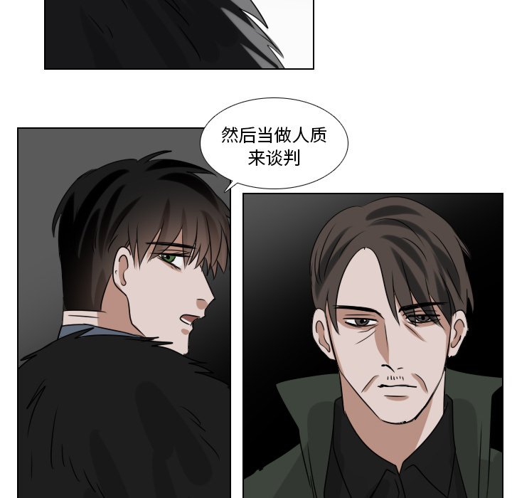 第46話 - 第28张