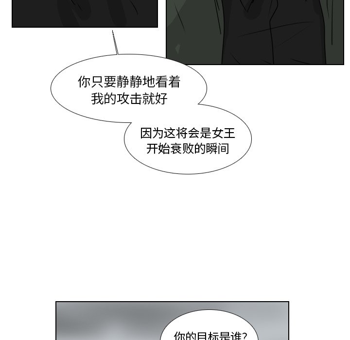 第46話 - 第29张