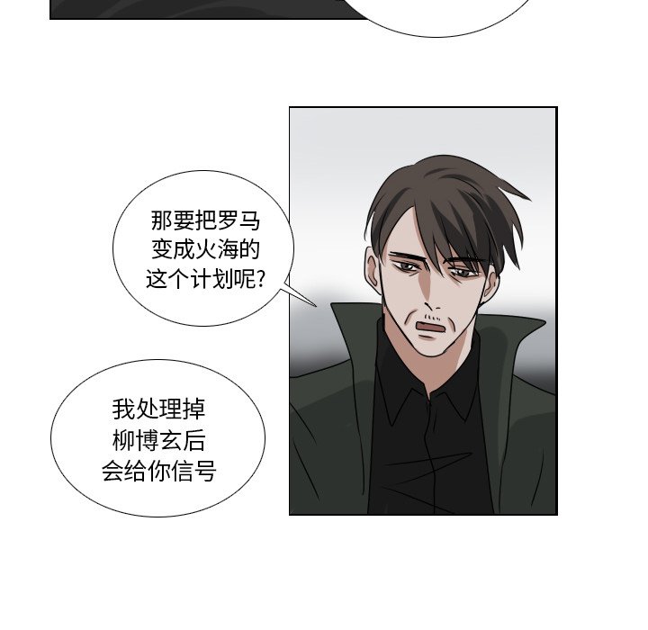 第46話 - 第31张