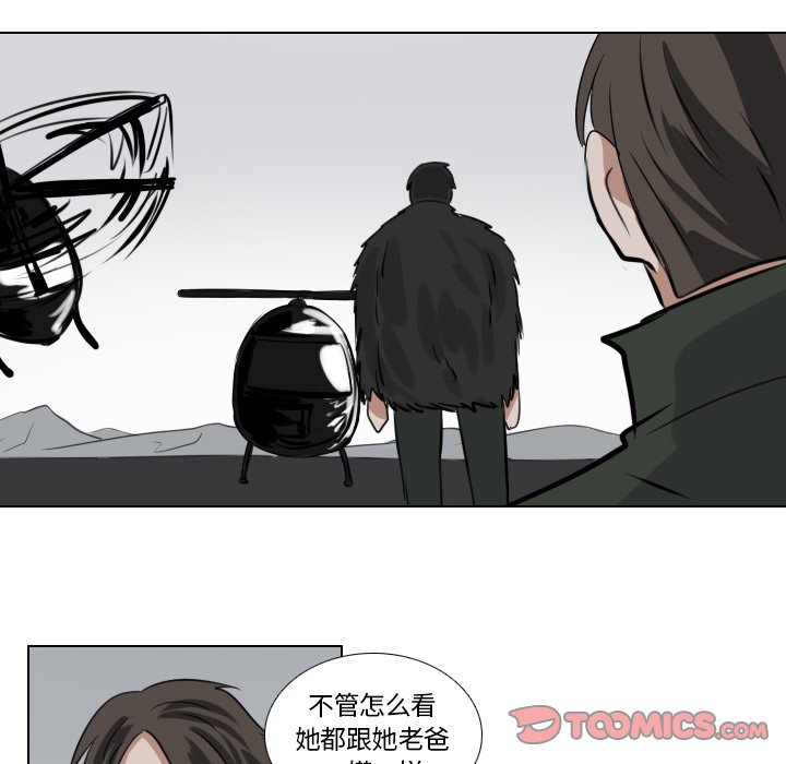 第46話 - 第32张