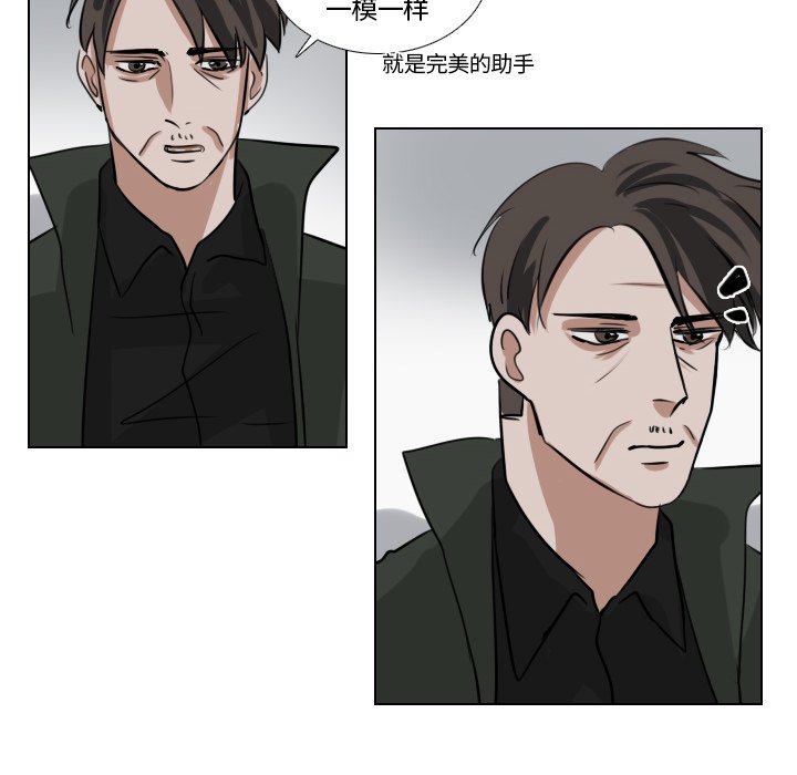 第46話 - 第33张