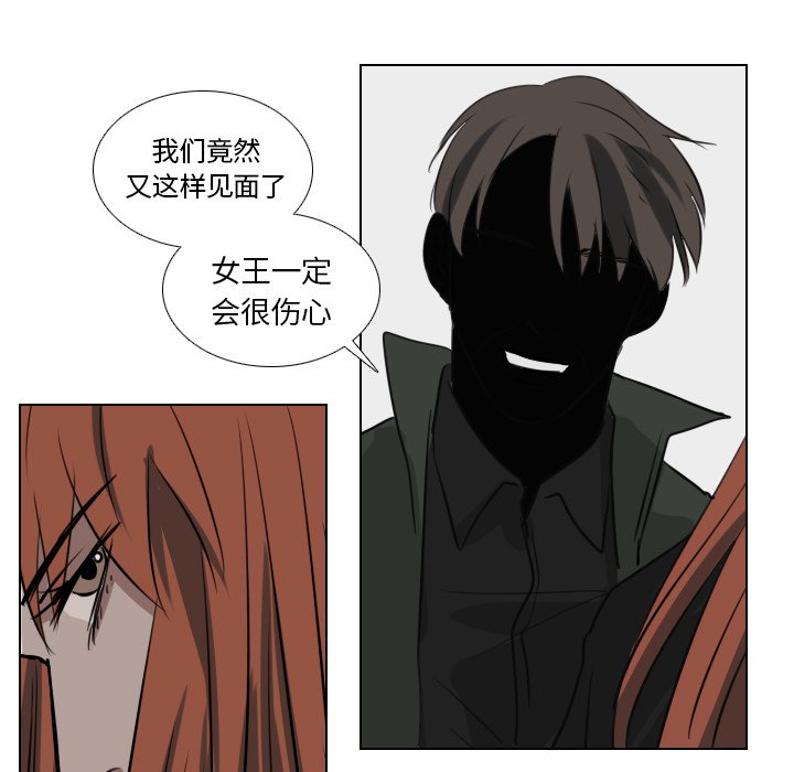 第46話 - 第40张