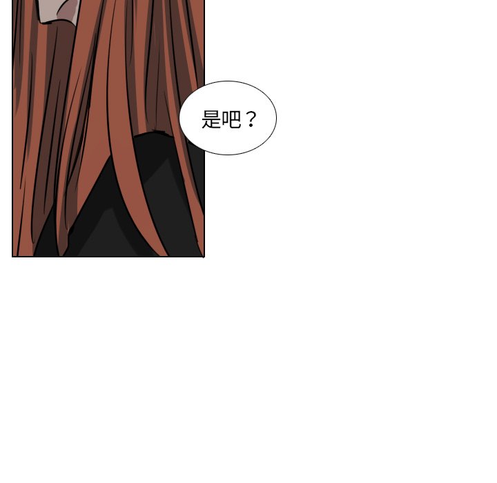 第46話 - 第41张