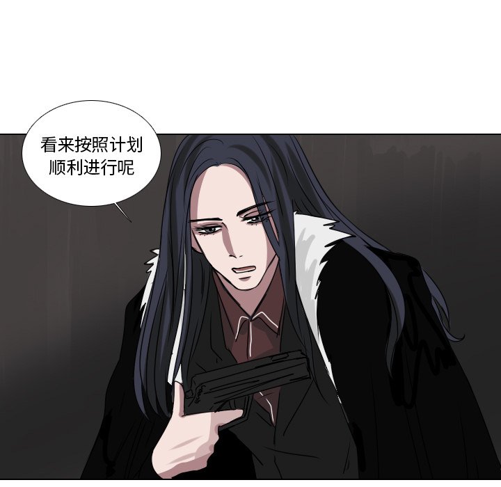 第46話 - 第44张