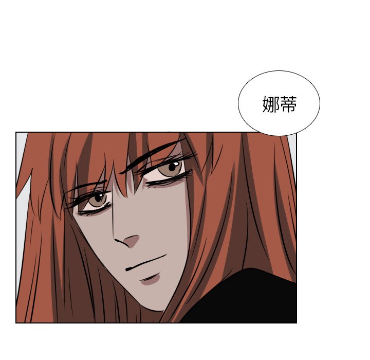 第46話 - 第45张