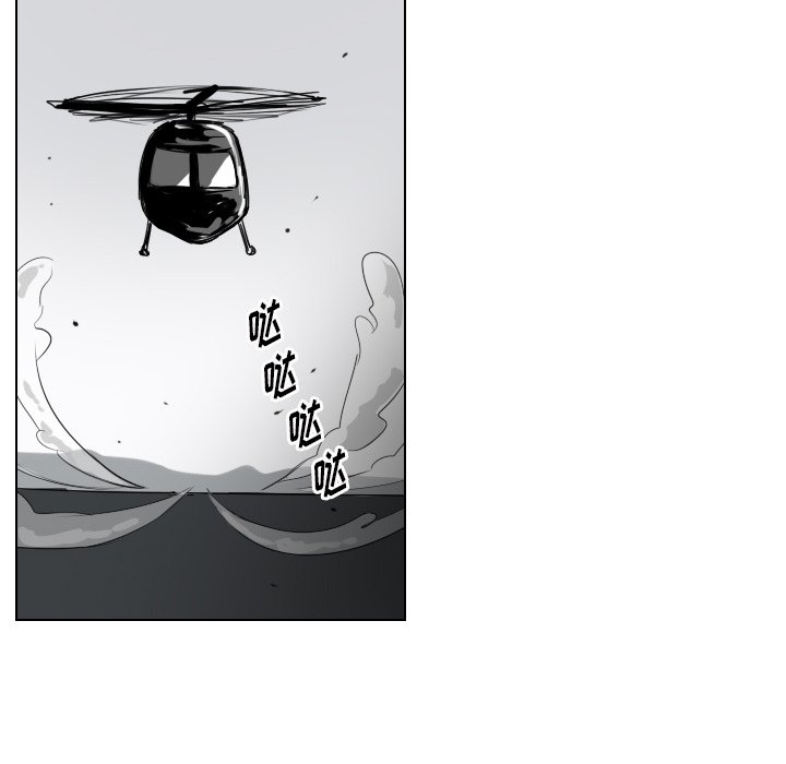 第46話 - 第5张