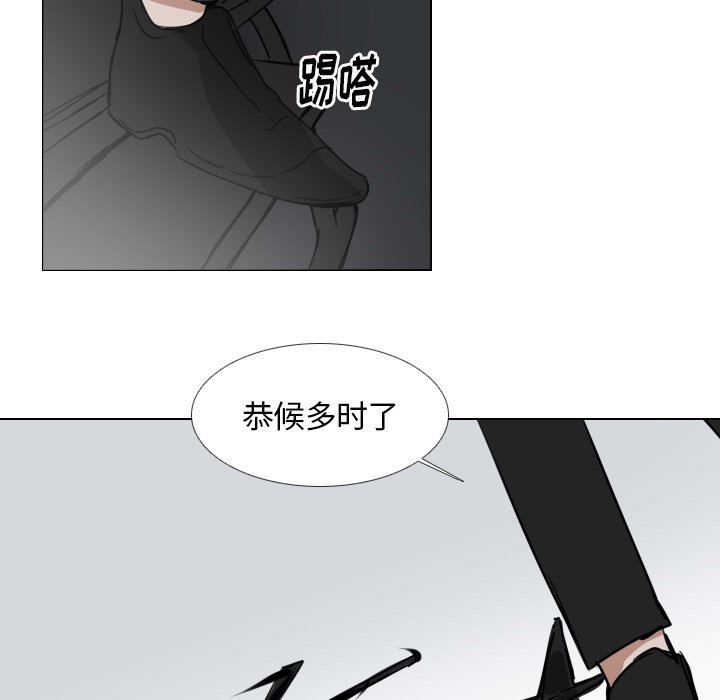 第46話 - 第7张