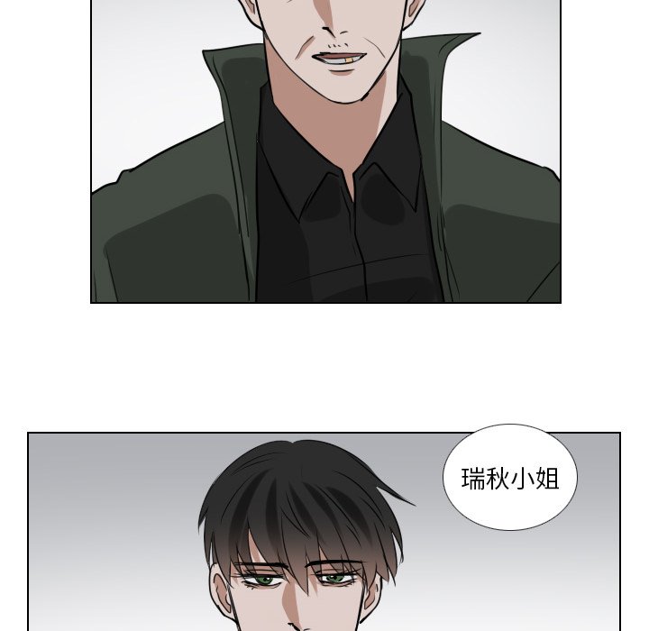 第46話 - 第9张