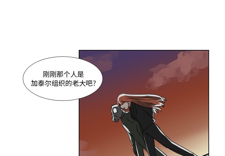 第47話 - 第1张