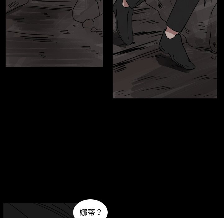 第47話 - 第13张