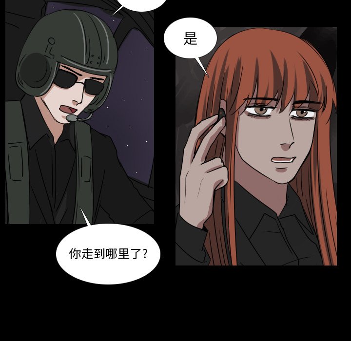 第47話 - 第14张