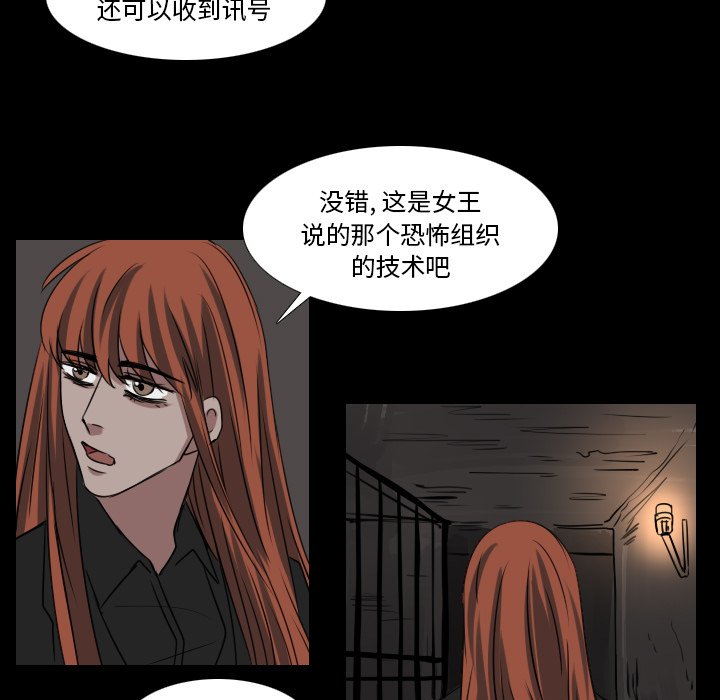 第47話 - 第16张