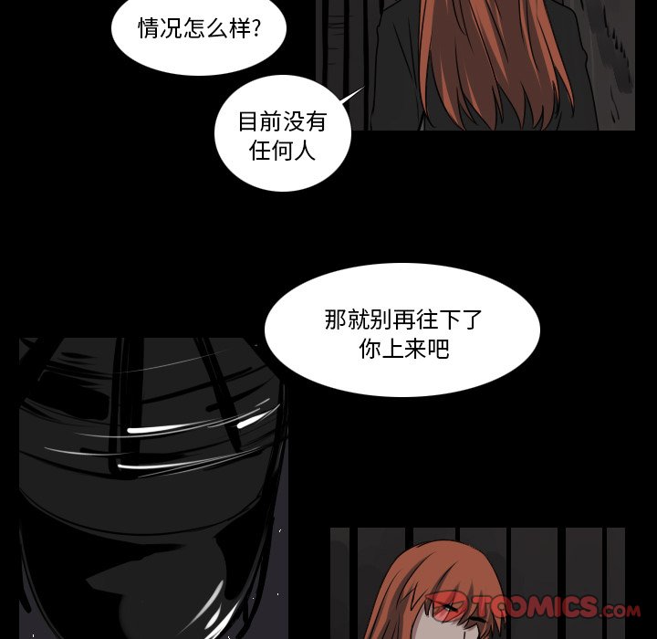 第47話 - 第17张