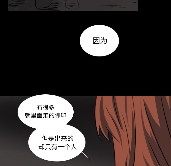 第47話 - 第19张