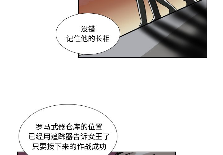 第47話 - 第2张