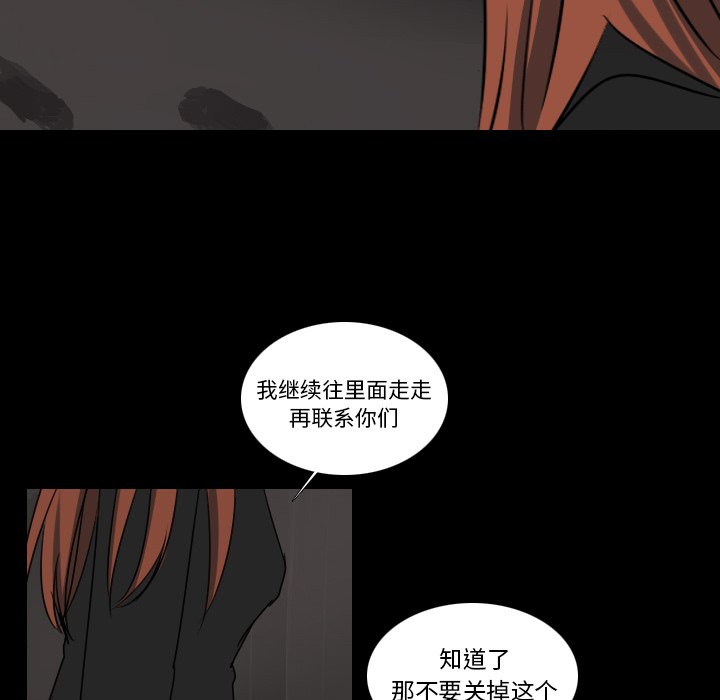 第47話 - 第20张