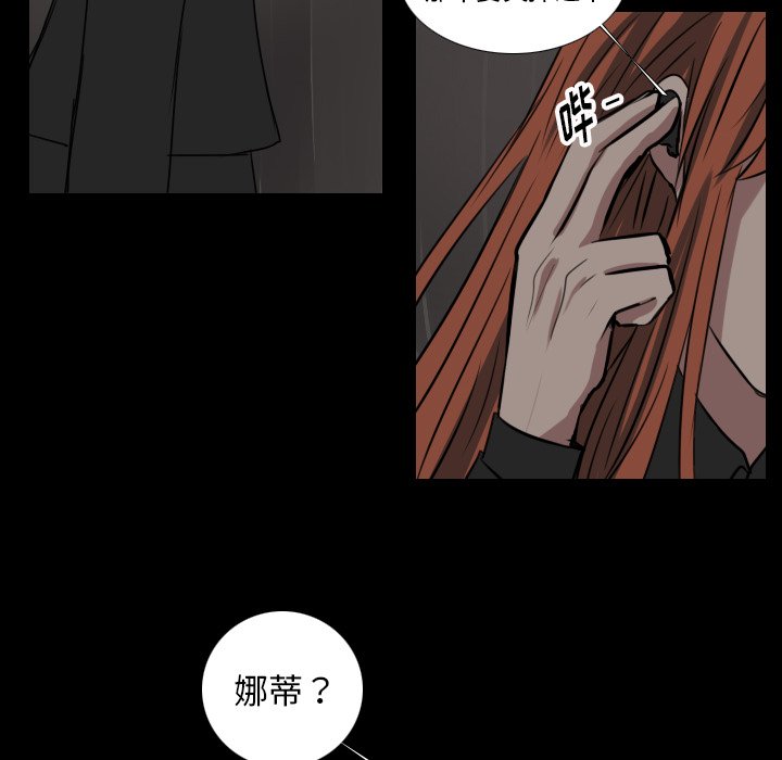 第47話 - 第21张