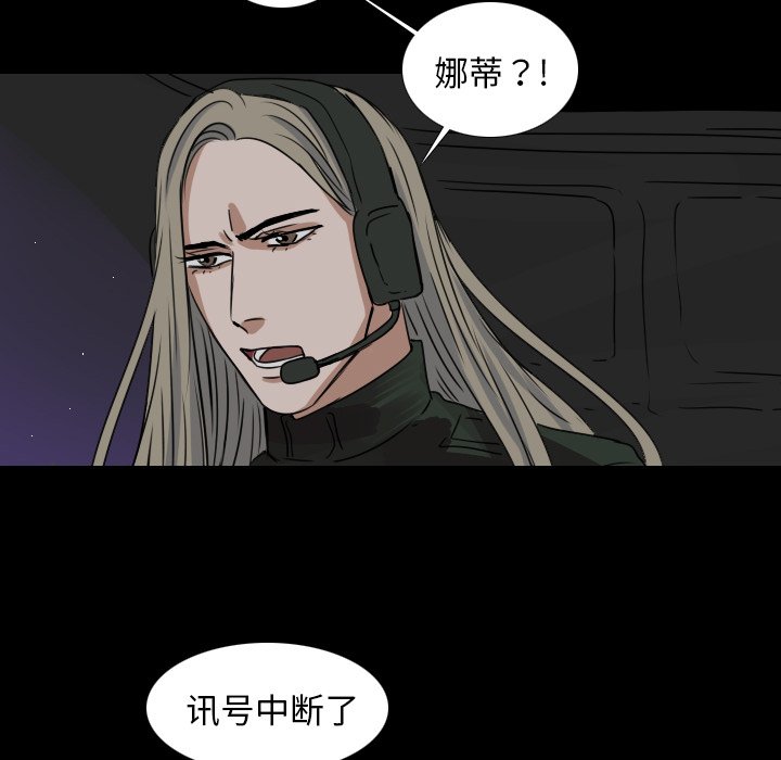 第47話 - 第22张