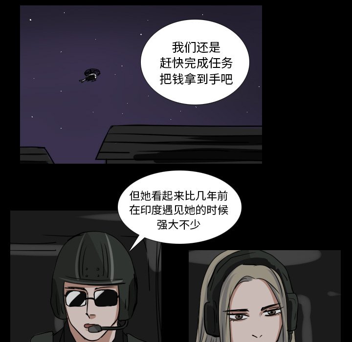 第47話 - 第24张