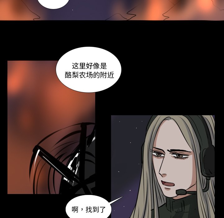 第47話 - 第26张