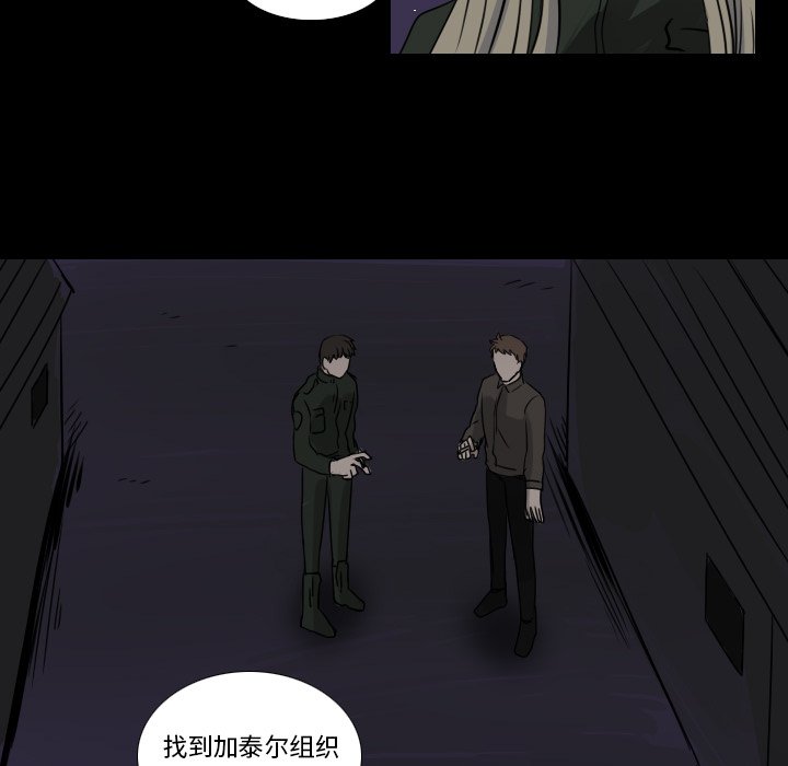 第47話 - 第27张