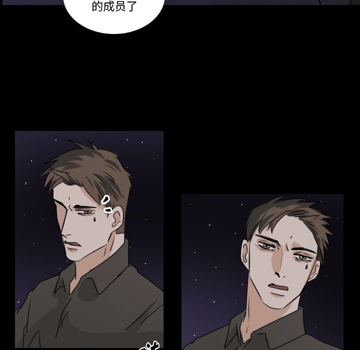 第47話 - 第28张