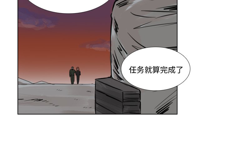 第47話 - 第3张