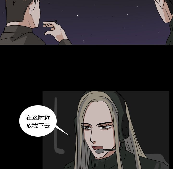第47話 - 第30张