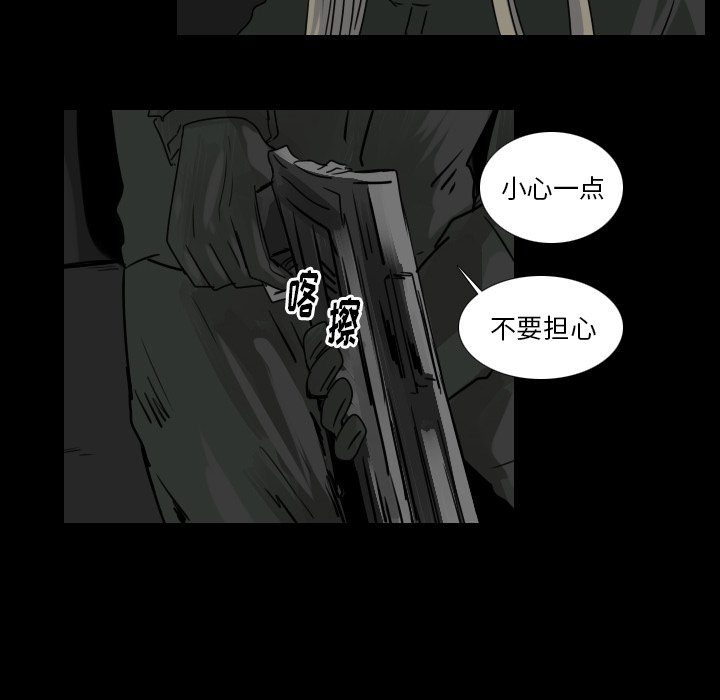 第47話 - 第31张