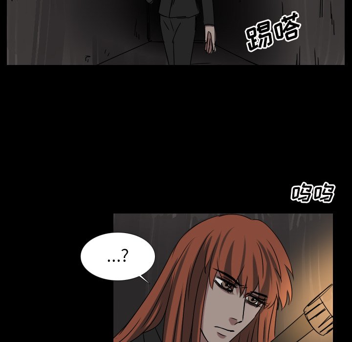 第47話 - 第37张
