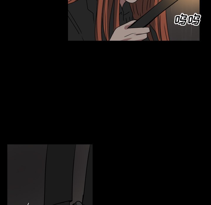 第47話 - 第38张