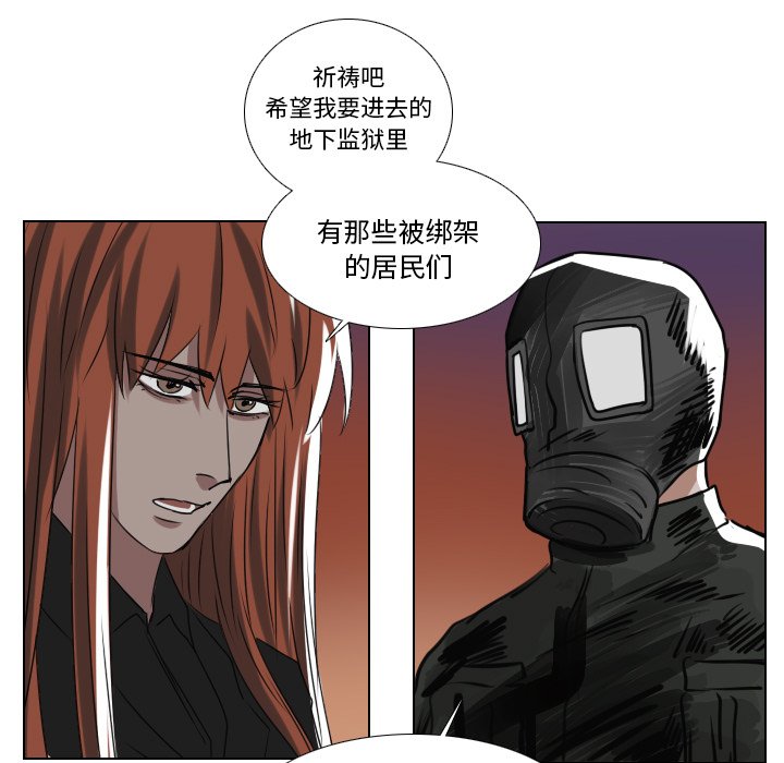 第47話 - 第4张