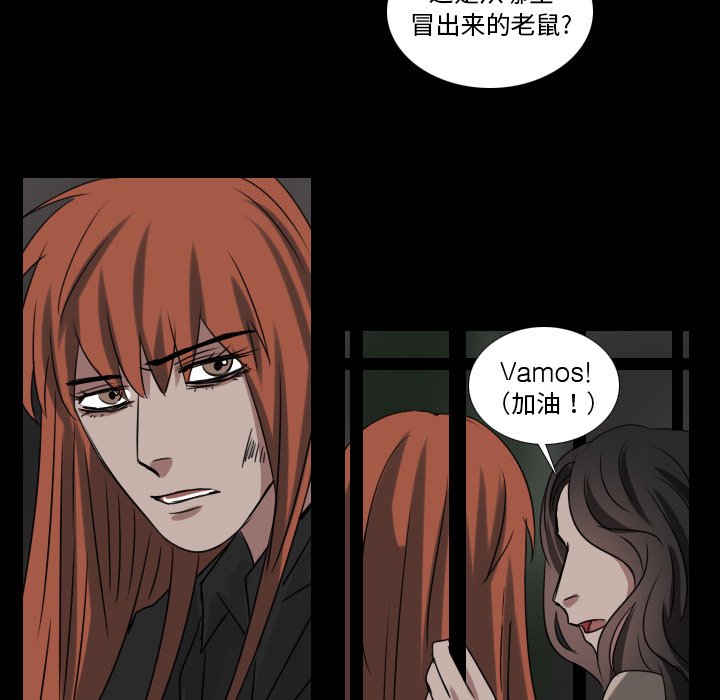第47話 - 第44张