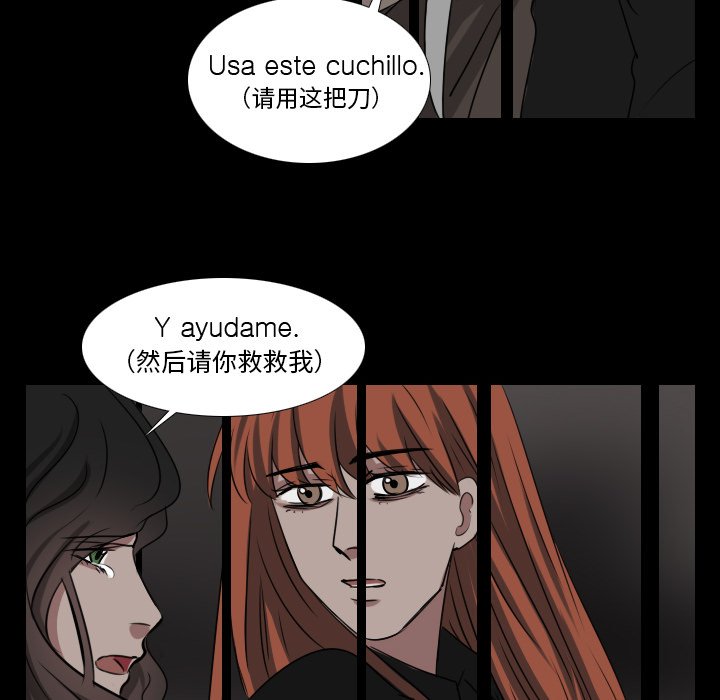 第47話 - 第46张