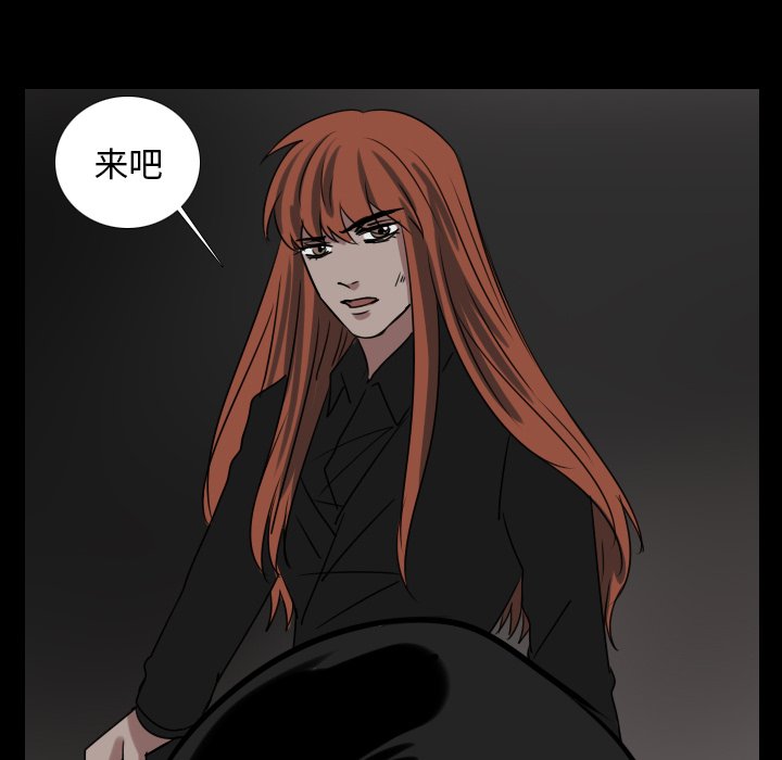 第47話 - 第48张