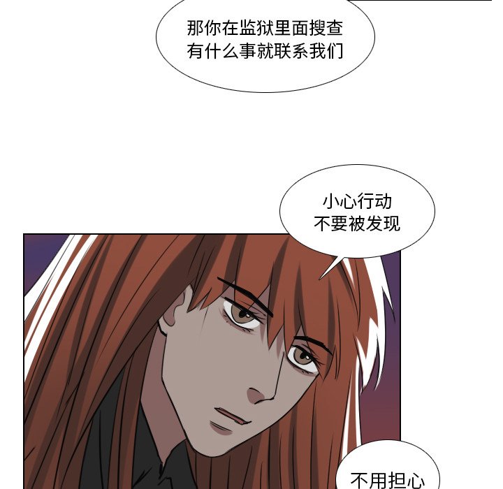 第47話 - 第5张