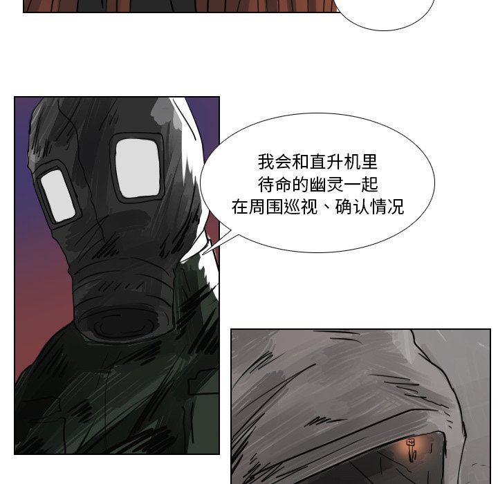 第47話 - 第6张