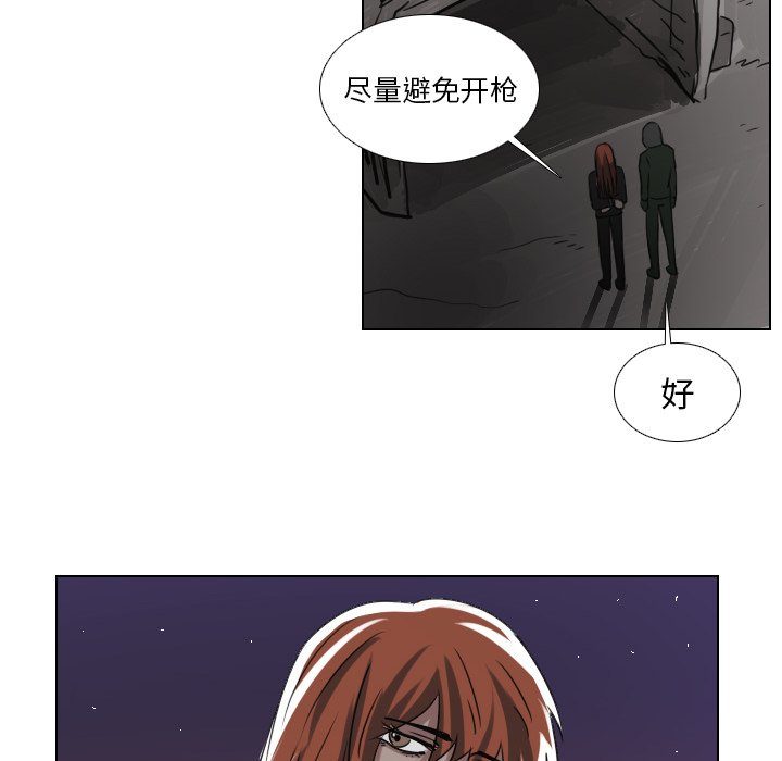 第47話 - 第7张