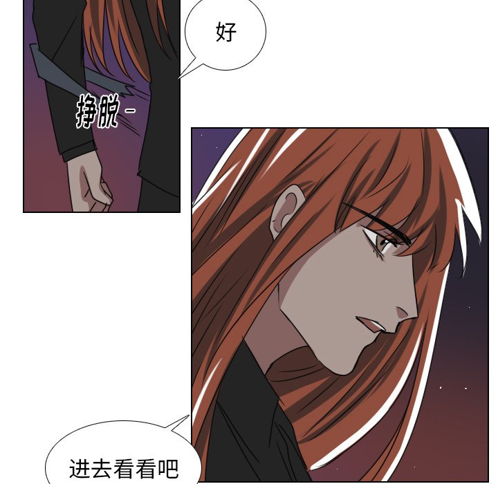 第47話 - 第9张