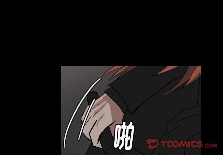 第48話 - 第0张