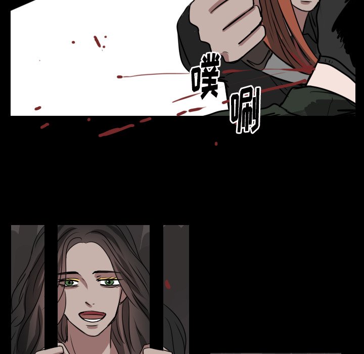 第48話 - 第12张