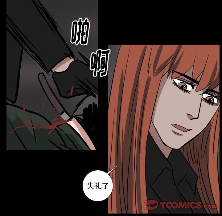 第48話 - 第15张