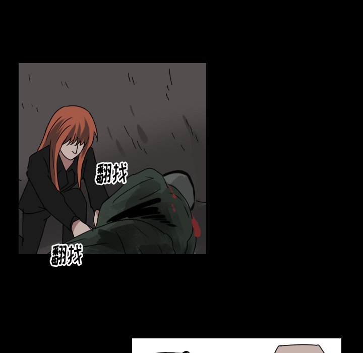 第48話 - 第16张