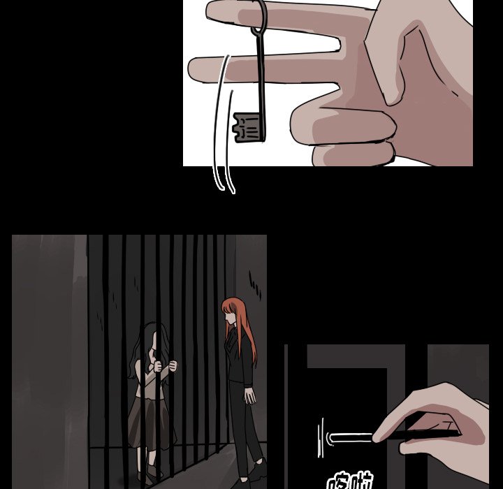 第48話 - 第17张