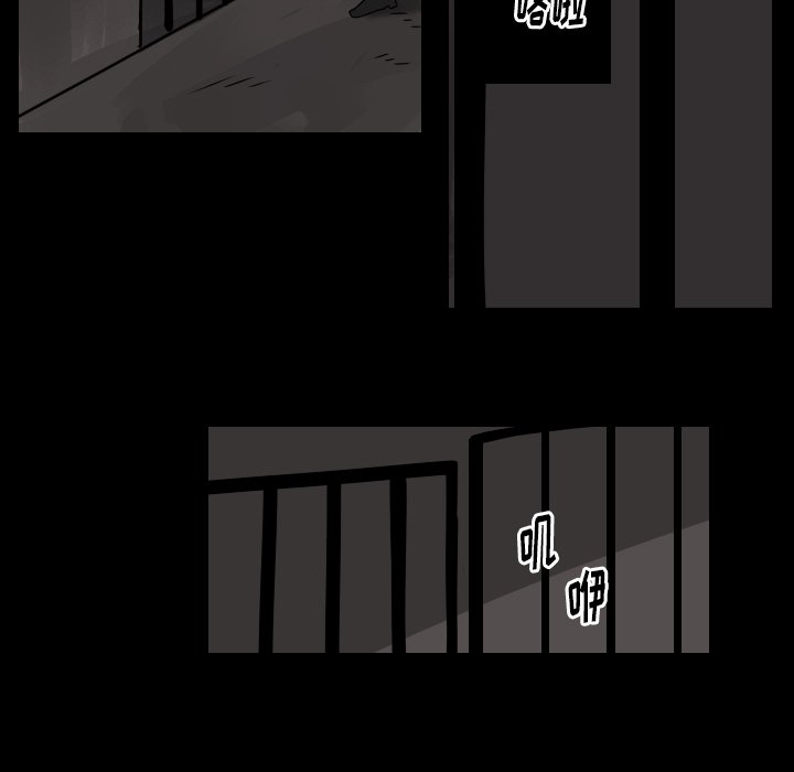 第48話 - 第18张