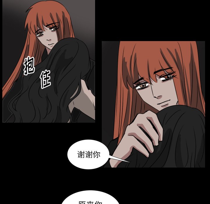 第48話 - 第20张