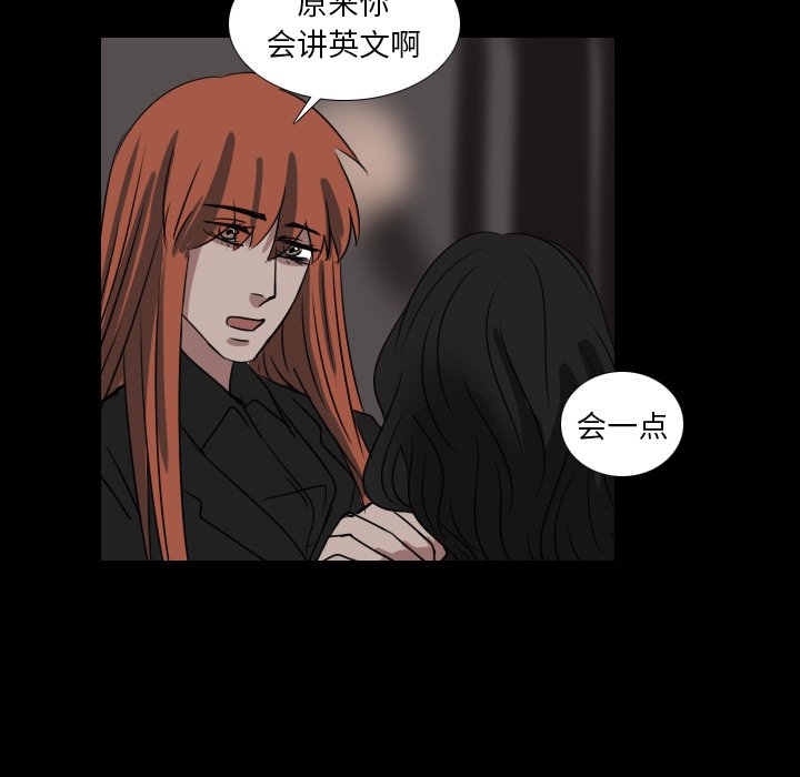 第48話 - 第21张