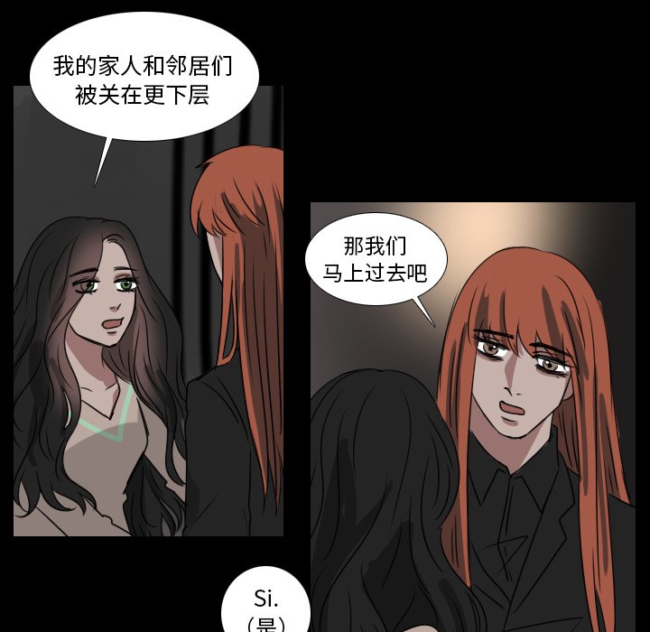 第48話 - 第22张
