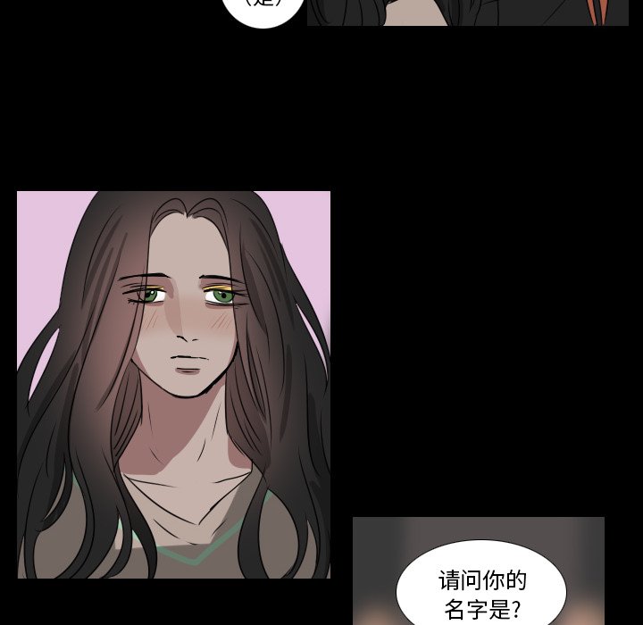 第48話 - 第23张