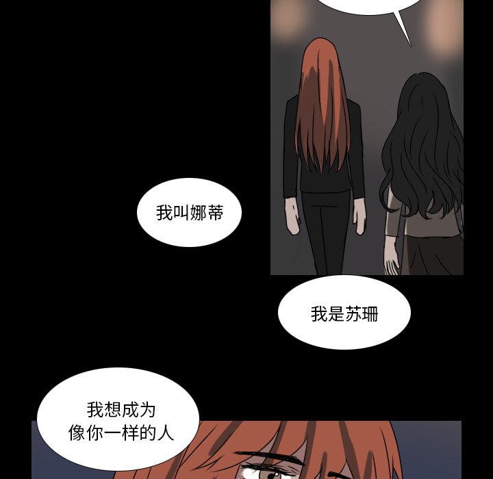 第48話 - 第24张